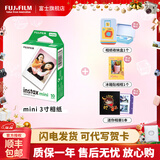 富士（FUJIFILM）  instax立拍立得相机 3英寸mini迷你相纸胶片胶卷 3寸单包+冰箱贴+收纳盒+相册【含10张白边】 官方标配