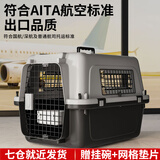 獒少保【新国航标准】宠物航空箱猫狗托运输猫咪狗狗外出箱便携手提笼子 2号【建议30以内宠物】