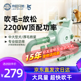 来旺兄弟宠物店专用大功率吹水机/吹风机 中大型犬吹毛吹干神器风速可调