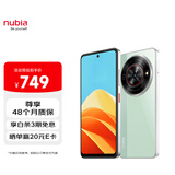 努比亚（nubia）小牛 6GB+256GB 黛青 一亿像素高清主摄 5000mAh大电池 5G拍照中兴手机 