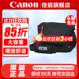 佳能（Canon） 原装相机包 单反相机包 摄影包 微单相机包 单肩包 双肩包专业摄影相机包适用佳能5D4 6D2 R5 R6 佳能1DX3 5D4 6D2 原装相机包 晒单享免费换新服务