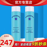 如新国产官方护肤品旗舰荟萃善秀无忧无虑平衡爽肤水补水保湿清爽 如新平衡爽肤水2瓶