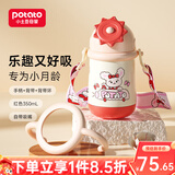 小土豆（potato）保温杯儿童杯吸管杯宝宝水杯316不锈钢大容量水杯奶瓶一岁以上 红色 350ml (手柄+背带)
