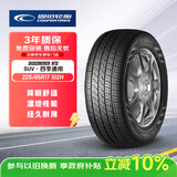 固铂（Cooper）汽车轮胎 225/65R17 102H DISCOVERER HTS 适配H6/CS75/奇骏