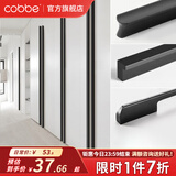 卡贝（cobbe）衣柜门拉手长衣柜把手抽屉拉手黑色现代简约极简五金柜子家具 LS225款-【总长800mm】黑
