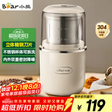 小熊（Bear）研磨机磨粉机家用 电动咖啡磨豆机料理机中药粉碎机 五谷杂粮干粉机药材小型超细打粉机 MDJ-D02H1