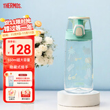 膳魔师（THERMOS）儿童水杯夏季直饮杯大容量出行杯带提手便携运动杯学生杯上学TCSK