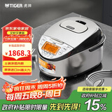 虎牌（TIGER）原装进口【京东专供】 电饭煲Pro 智能IH电磁加热 土锅涂层电饭煲家用  2-6人 3LJKT-D10C