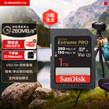 闪迪（SanDisk）1TB SD内存卡 6K视频 V60 U3 C10 高速相机存储卡 读速280MB/s 写速150MB/s 高清拍摄 畅快连拍