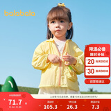 巴拉巴拉儿童防晒衣男女童宝宝外套婴儿防晒2025夏季童装连帽209225105201