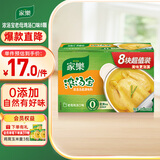 家乐浓汤宝 0防腐剂高汤底料炖菜火锅煮面馅料提鲜 老母鸡汤味8颗