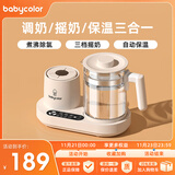 Baby Color婴儿摇奶器冲奶器转奶器 恒温水壶宝宝调奶器无水保温暖奶热奶器 摇奶+72H恒温+调奶 1.3L