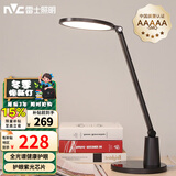 雷士（NVC） LED台灯护眼学习国AA级大学生宿舍儿童读写台灯减蓝光危害书桌灯 【银河】-AAAAA级-21W-智能光感