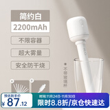 几素 加湿器迷你卧室婴儿家用宿舍便携小型无线空气低噪床头小巧补水办公室桌面usb车载香薰大容量加湿 【2200毫安】8根滤芯+无线使用+大雾量