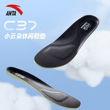 安踏小云朵鞋垫运动减震缓冲透气鞋垫 黑色9（男士42.5码）