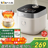 小熊（Bear）电饭煲2-3人 电饭锅 家用0特氟龙厚釜不粘锅 微压快煮多功能柴火饭杂粮饭立体加热3L DFB-D30T1