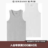 佐丹奴【两件装】内衣男装基础款纯棉纯色U领修身背心男18242012