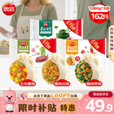 三拼全家福水饺1.08kg*3袋162只 玉米猪肉/猪肉荠菜/猪肉白菜