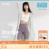 VVC防晒衣服女士夏季长款冰丝凉感防紫外线外套时尚出游披肩 银河灰