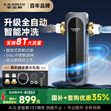 史密斯（A.O.SMITH）佳尼特前置过滤器 全自动 自来水过滤家用净水器全屋净水自动反冲洗防爆滤瓶实测8T CPF-TA1