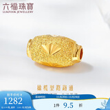 六福珠宝 黄金转运珠榄型珠路路通串珠足金吊坠 计价B01TBGP0002 约0.99克