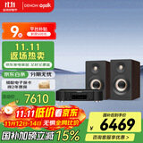 马兰士（MARANTZ）CD6007+普乐之声A100 cd机有源HIFI音响蓝牙5.0桌面发烧音箱家用电脑电视音箱 胡桃