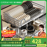 卡贝（cobbe）橱柜拉篮抽屉式304不锈钢厨房碗篮柜内碗架双层拉蓝碗碟篮置物架 推荐【800柜】实心304不锈钢拉篮
