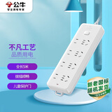 公牛（BULL）插座 插线板/插排/排插/接线板/拖线板 GN-403  8位总控全长5米