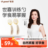 世喜辅食勺婴儿勺子宝宝学吃饭儿童自主进食训练勺PPSU硅胶短柄弯弯勺