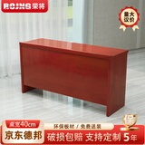 荣将会议桌培训桌椅长条桌贴实木皮条形桌双人桌1.2米宽40CM不含椅