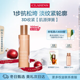 娇韵诗紧致弹簧乳液100ml提拉保湿维稳淡纹护肤品化妆品送女友生日礼物