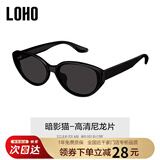 眼镜生活（LOHO）猫眼墨镜女高级感显脸小太阳镜防晒防紫外线护目遮阳方圆脸眼镜
