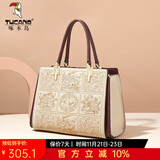 啄木鸟（TUCANO）包包女包牛皮手提包大容量妈妈包刺绣单肩斜挎包生日礼物送女友