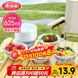 美丽雅一次性碗食品级625ml*20只 耐高温可微波打包野餐泡面汤碗不带盖