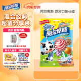 阿尔卑斯【京东专供】棒棒糖混合口味480g（48支）休闲零食 聚会派对 