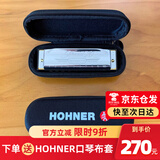 HOHNER行货德国和来进口SP20布鲁斯10十孔口琴成人初学Special20 10孔C调+原装拉链包