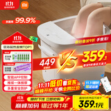 米家小米泡脚桶全自动恒温加热按摩足浴盆智能杀菌洗脚桶过小腿 实用生日礼物 送妈妈送老人