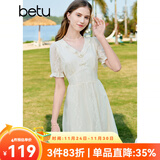 百图betu女装夏季新款连衣裙轻国风绣花雪纺高腰连衣裙女2304T86 米白 M