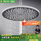 四季沐歌顶喷花洒头 淋浴花洒喷头顶喷 增压节水超薄圆形大顶喷HS-129-1D