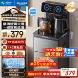 美菱（MeiLing）茶吧机家用饮水机遥控智能【升级抑菌管道】双温双显下置水桶立式泡茶机冷热款MY-DA3920B