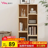 雅美乐书柜组合简易书架落地客厅卧室阳台储物收纳柜 七格柜松木色Y4382