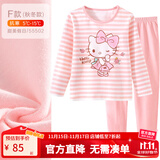 Hello Kitty女童内衣套装棉儿童秋衣套装秋冬秋衣秋裤家居服睡衣裤秋装 【春秋F款】粉白条纹 55502 150 适合145-155cm