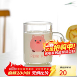 唯铭诺（WEIMINGNUO）儿童牛奶杯带刻度家用早餐杯宝宝喝奶杯冲奶粉专用杯玻璃杯水杯