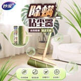 妙洁粘尘大师除螨粘尘器大号24cm*60撕 滚筒粘毛纸可撕式衣服清理神器