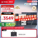 科大讯飞智能办公本Air 7.8英寸电子书阅读器墨水屏Air2系列8.2英寸电纸书电子笔记本语音转文字超便携 【新品】Air2 Pro礼盒套装（送礼佳品）