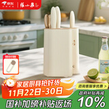 张小泉大师印·曲直不锈钢抗菌套刀六件套 菜刀 切片刀刀具全套(茶白) D300012