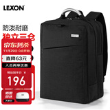 乐上（LEXON）商务电脑包15.6/16英寸通勤双肩包防泼水书包笔记本双层背包男黑
