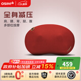 傲胜（OSIM） 按摩枕 颈肩腰椎颈椎背部按摩枕 揉捏热敷 家用车载按摩器 OS-102 送礼优选 红色\樱桃慕斯