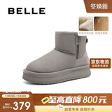 百丽君妍同款小暖炉2代保暖御寒雪地靴女商场D1K2DDD4 灰色 37