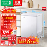 容声（Ronshen）100升小冰柜减霜家用冷藏冷冻两用一级能效卧式冷柜顶开门母乳存放小冰箱BD/BC-100MB国家补贴